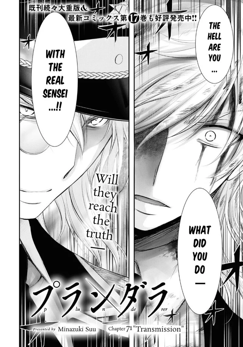 Plunderer Chapter 71 page 2