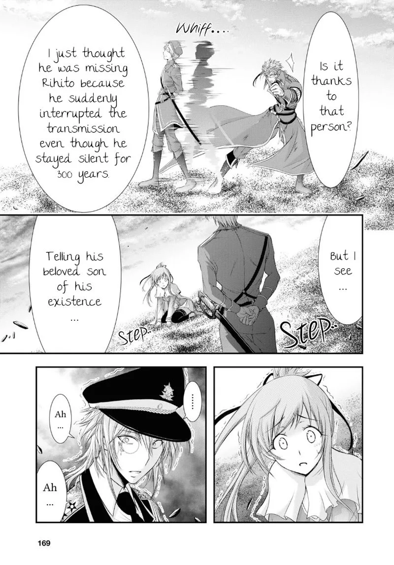 Plunderer Chapter 71 page 17