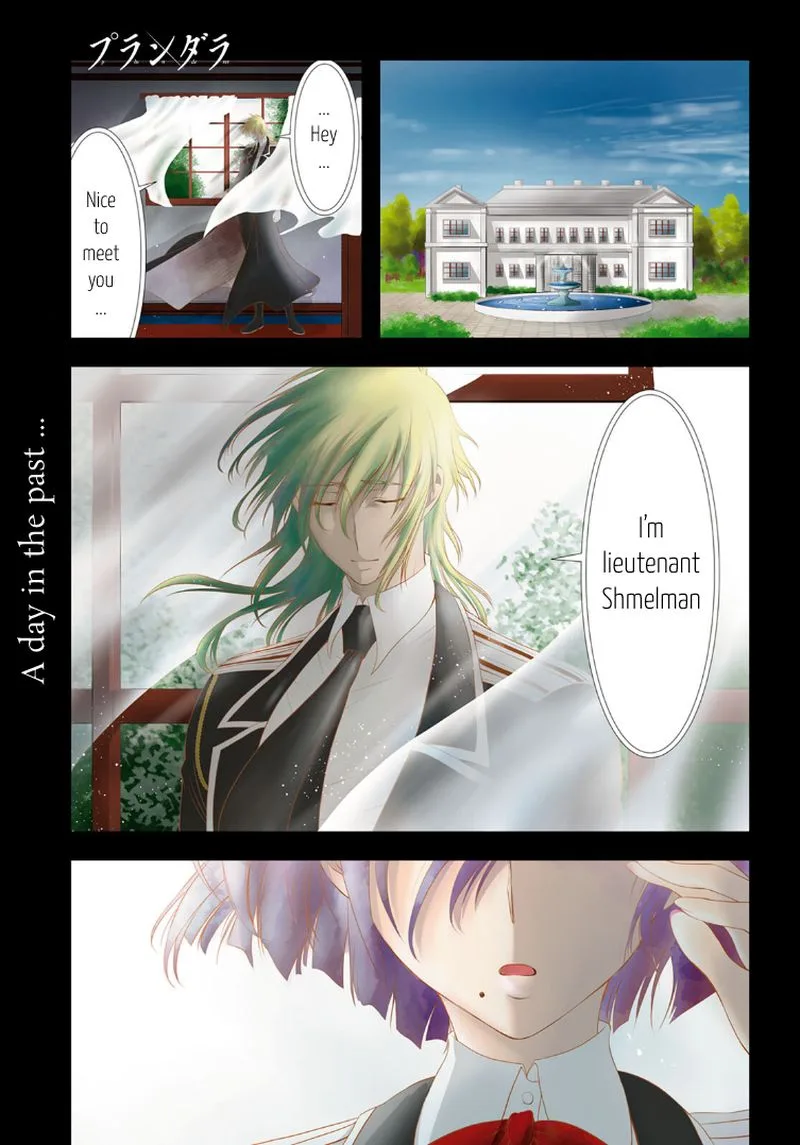 Plunderer Chapter 72 page 1