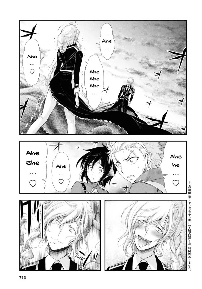 Plunderer Chapter 72 page 3
