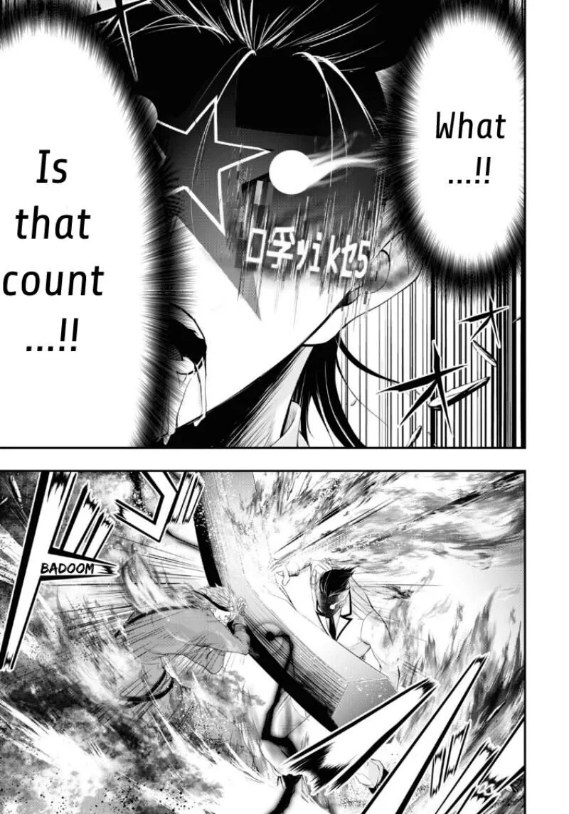 Plunderer Chapter 74 page 6