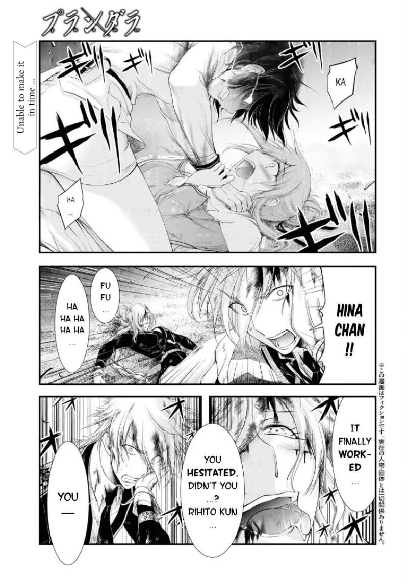 Plunderer Chapter 74 page 1