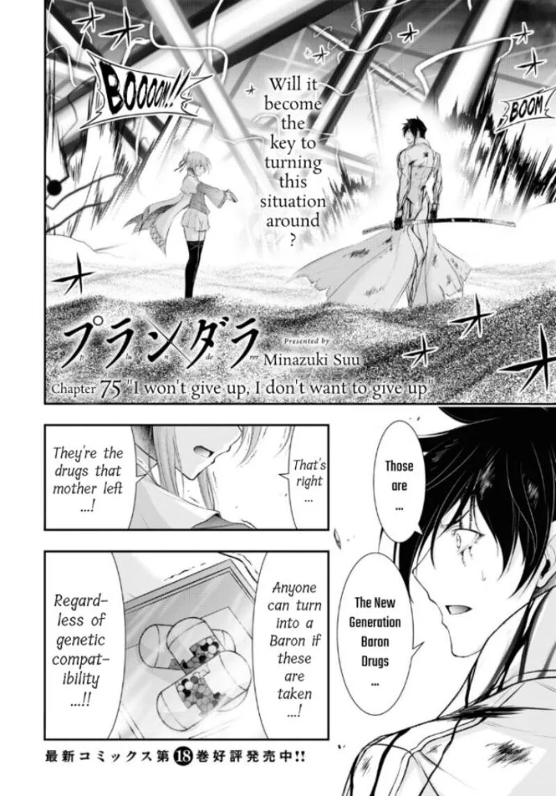 Plunderer Chapter 75 page 2