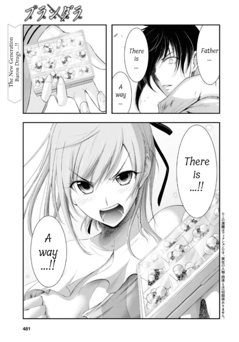 Plunderer Chapter 75 page 1