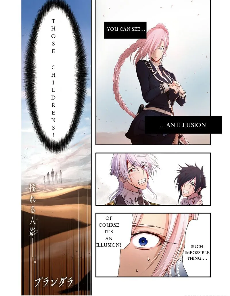 Plunderer Chapter 76 page 1