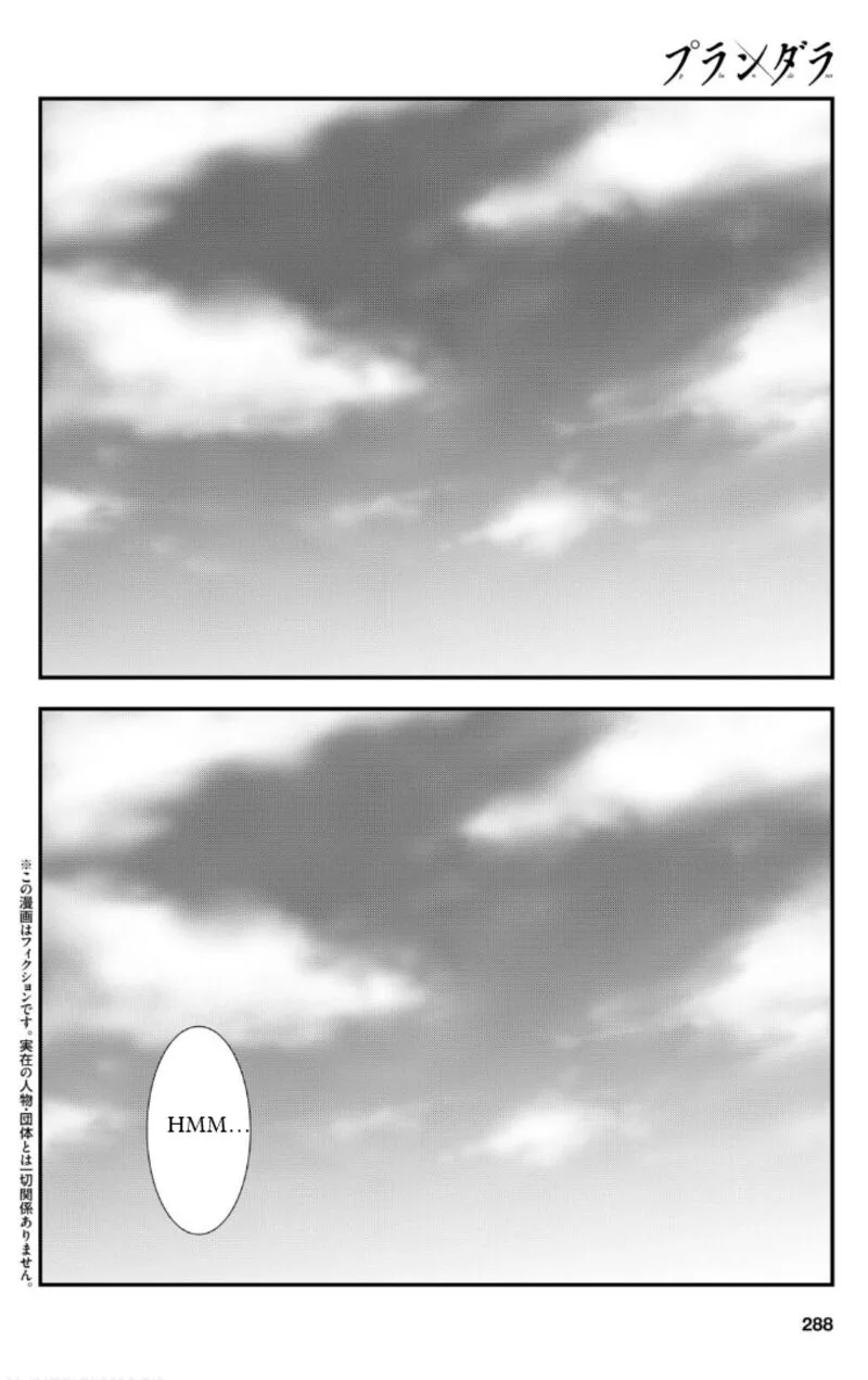 Plunderer Chapter 76 page 5