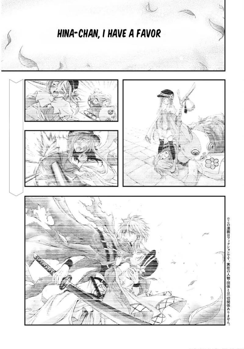 Plunderer Chapter 77 page 1