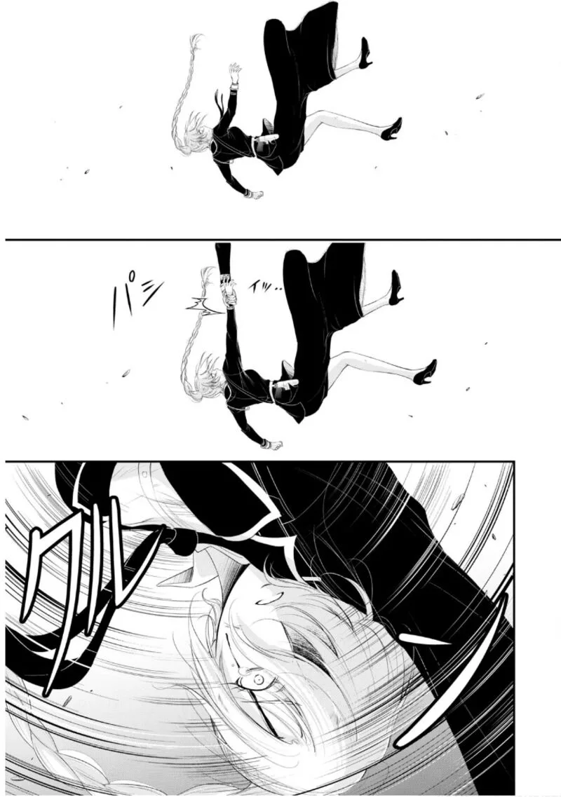Plunderer Chapter 77 page 32