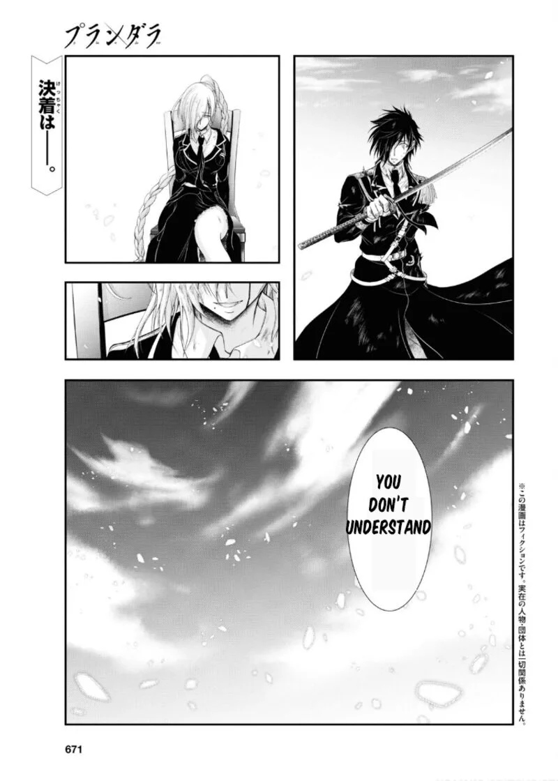 Plunderer Chapter 78 page 1