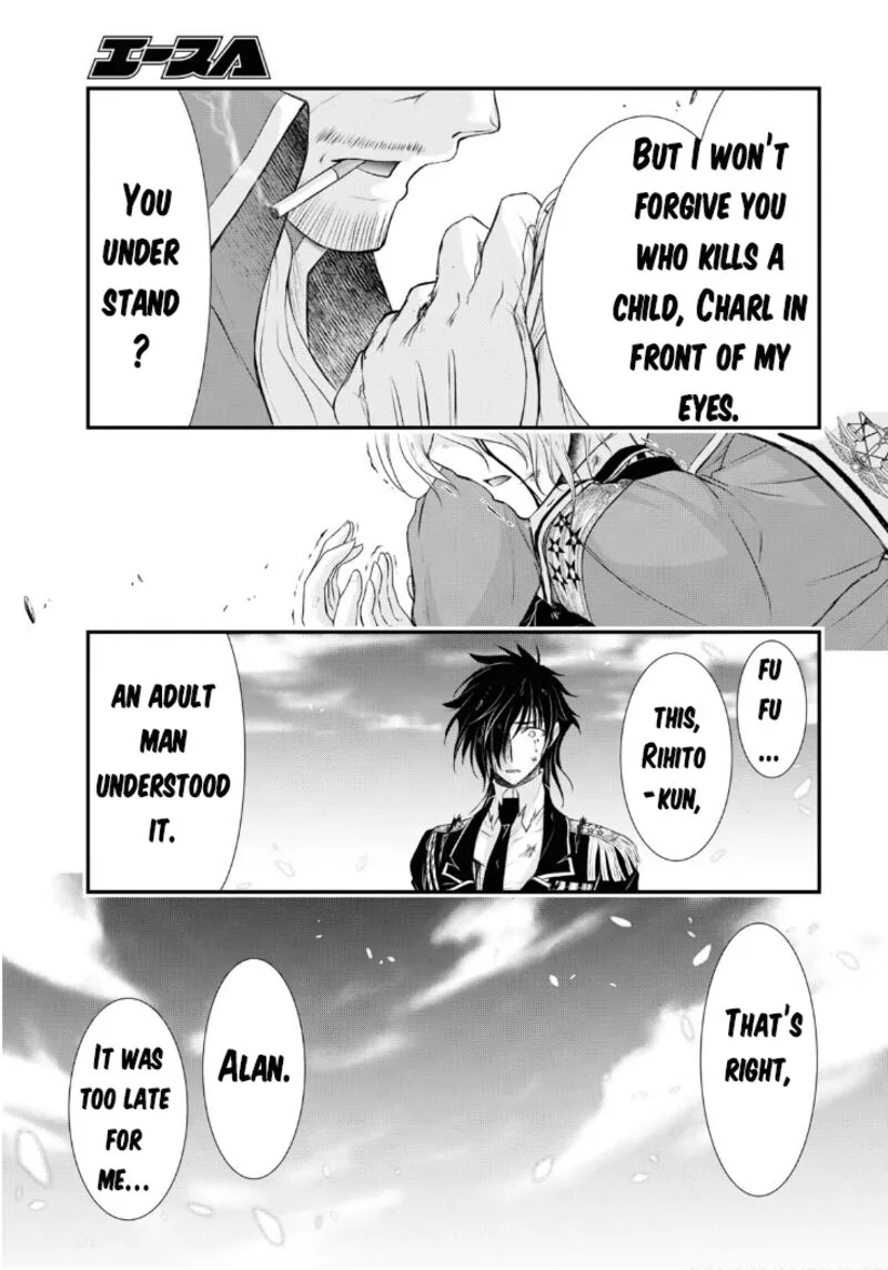 Plunderer Chapter 78 page 21