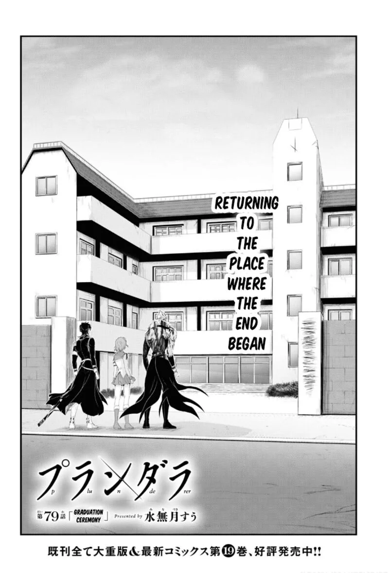 Plunderer Chapter 79 page 2