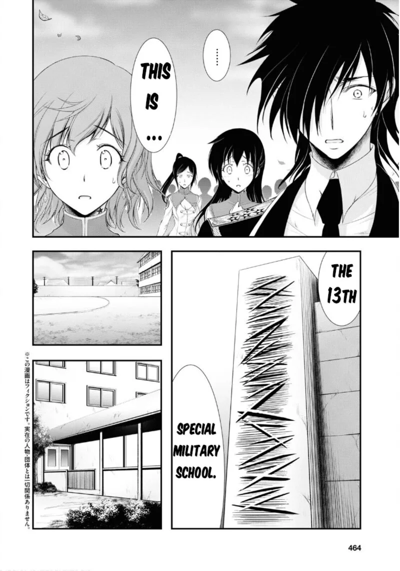 Plunderer Chapter 79 page 3