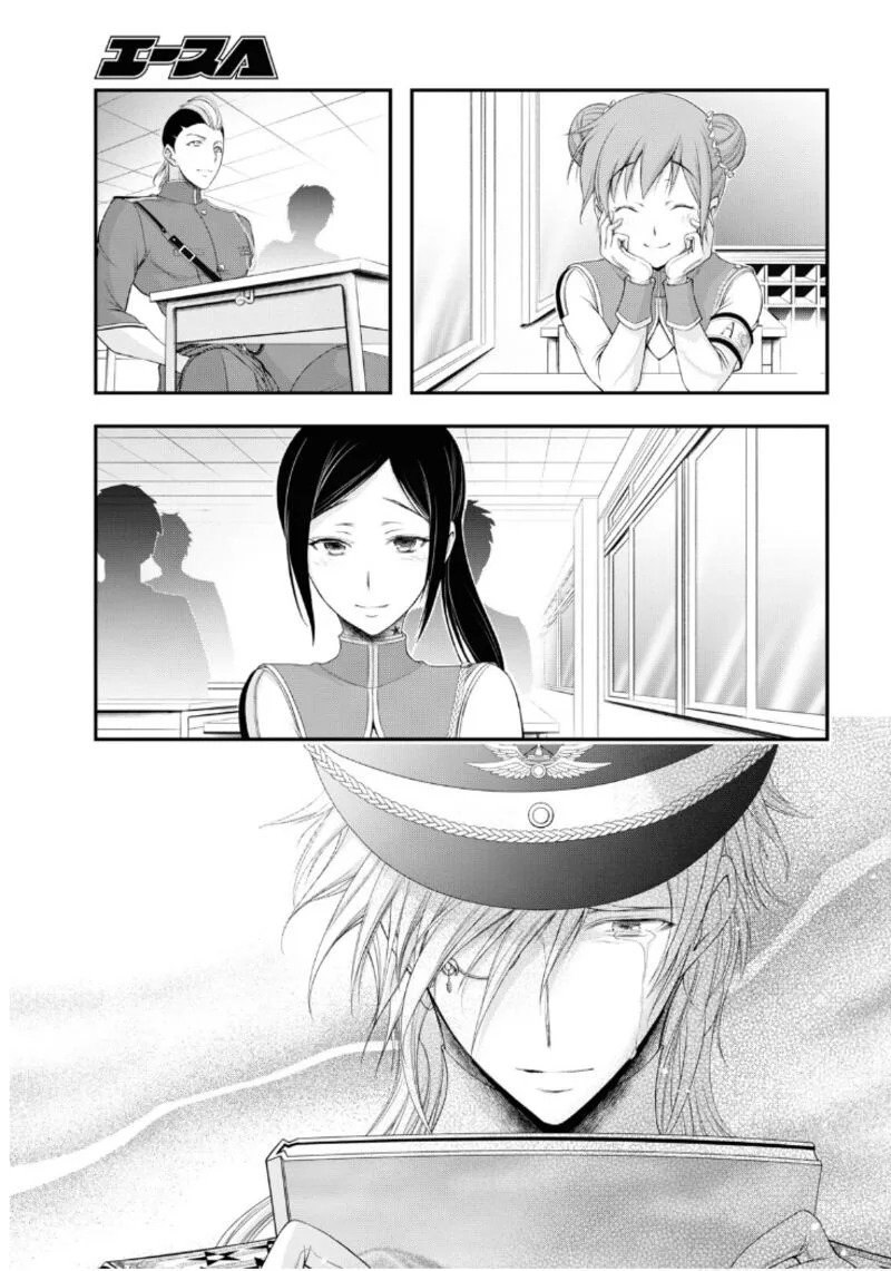 Plunderer Chapter 79 page 17
