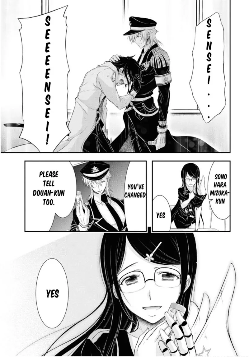 Plunderer Chapter 79 page 31