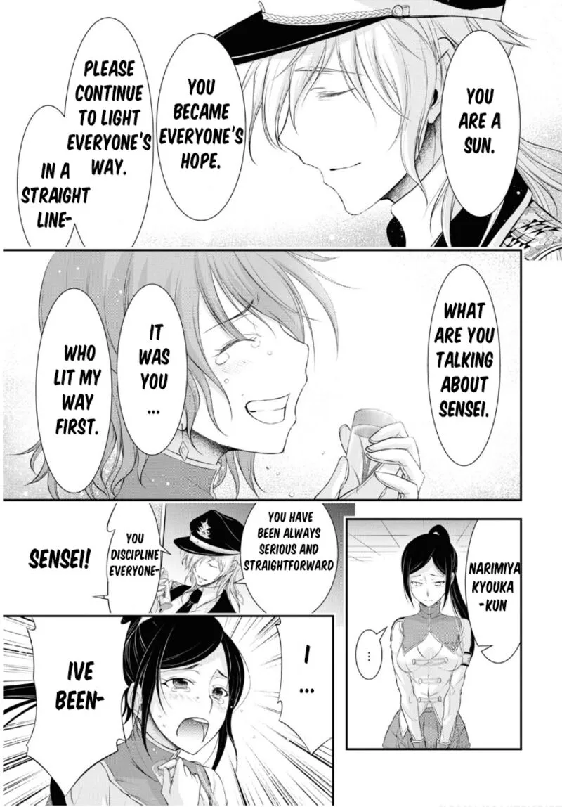 Plunderer Chapter 79 page 27