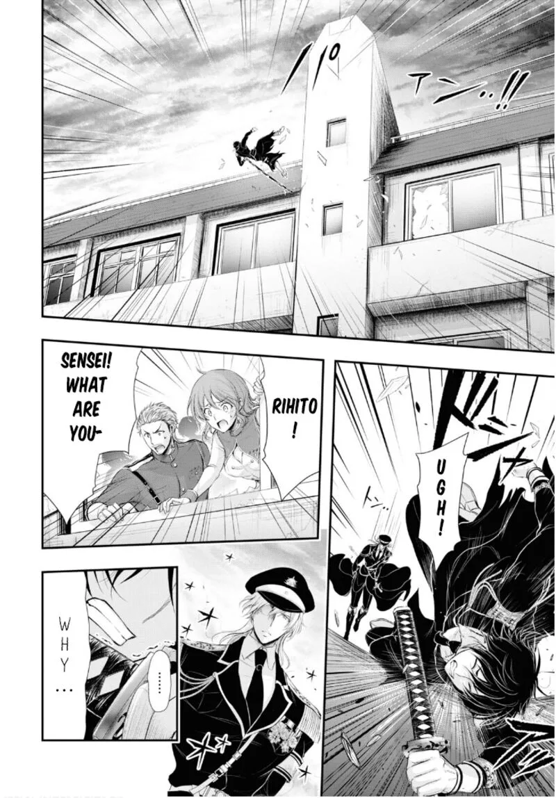 Plunderer Chapter 79 page 44