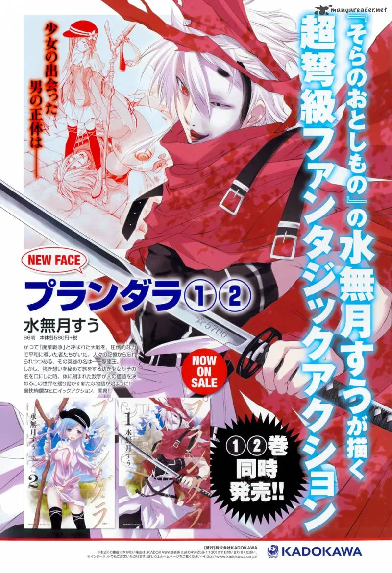 Plunderer Chapter 8 page 3