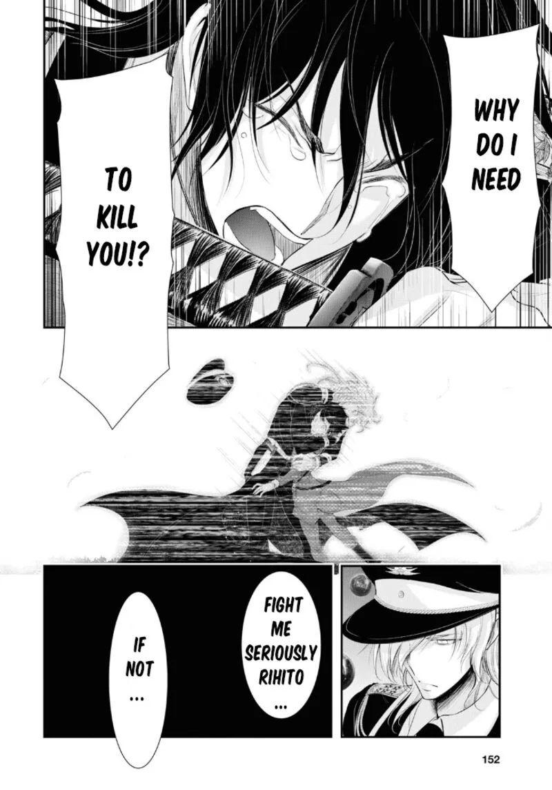 Plunderer Chapter 80 page 7