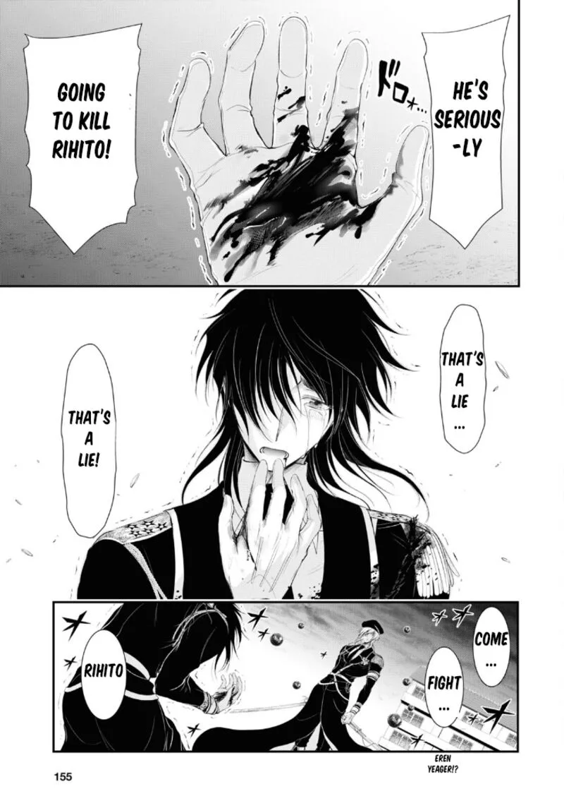 Plunderer Chapter 80 page 8