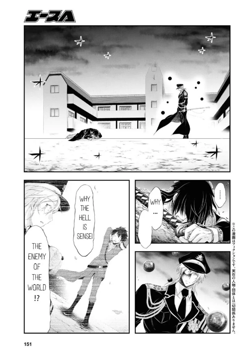 Plunderer Chapter 80 page 4