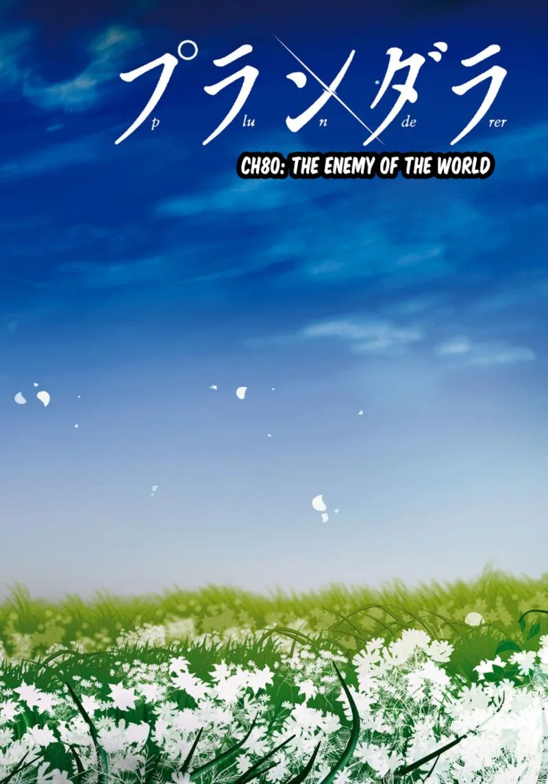 Plunderer Chapter 80 page 3