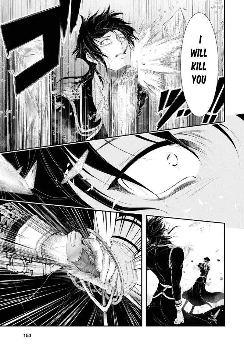 Plunderer Chapter 80 page 6