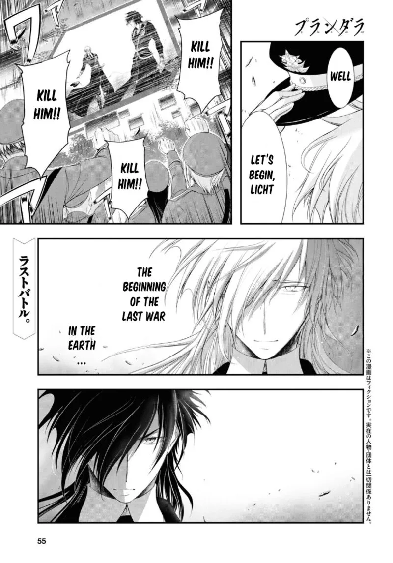 Plunderer Chapter 81 page 1