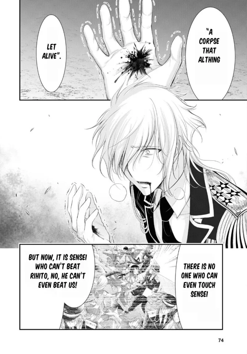 Plunderer Chapter 81 page 22