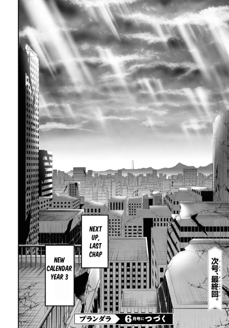 Plunderer Chapter 81 page 74