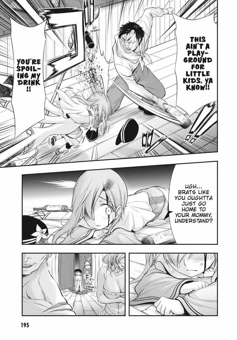 Plunderer Chapter 82.5 page 5