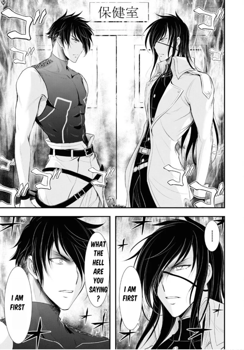 Plunderer Chapter 82 page 6