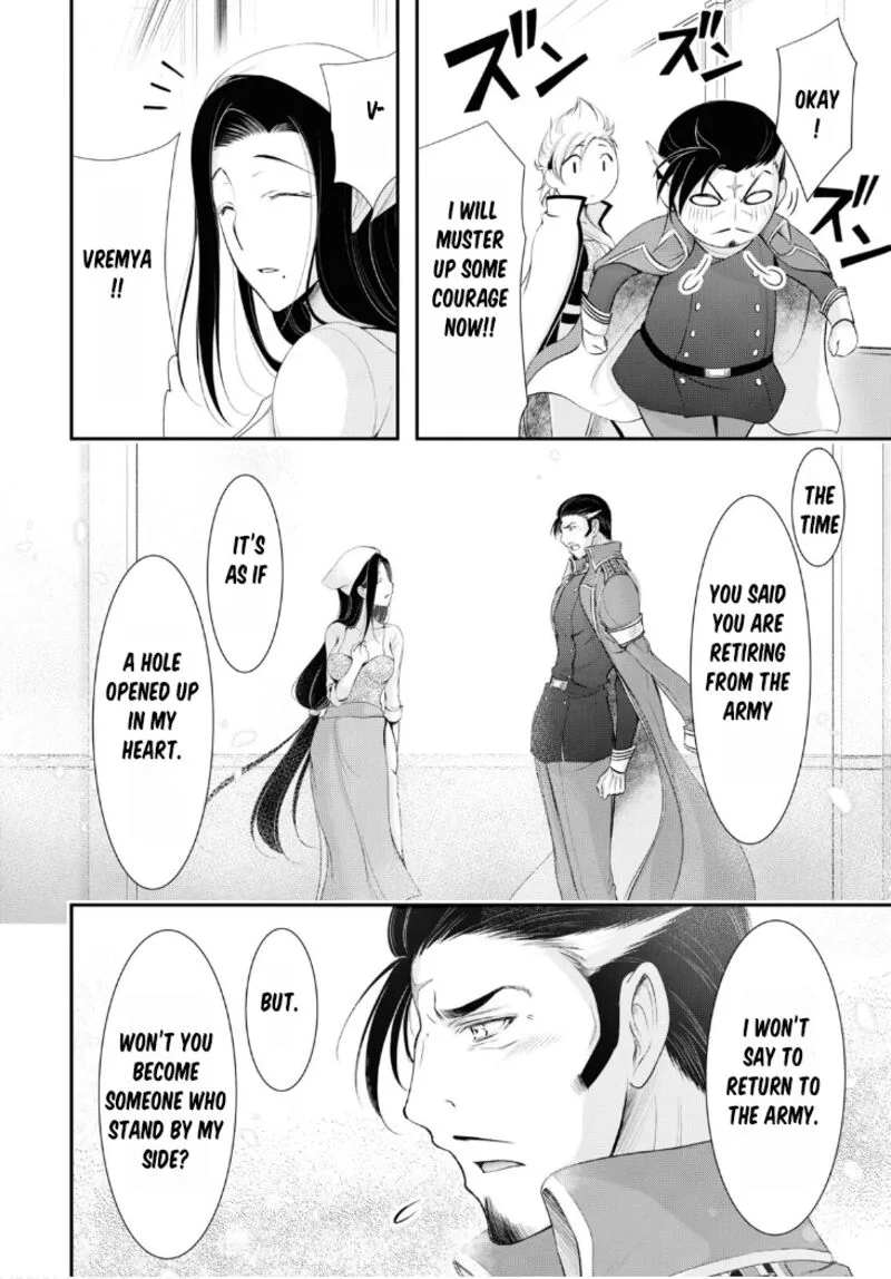 Plunderer Chapter 82 page 27