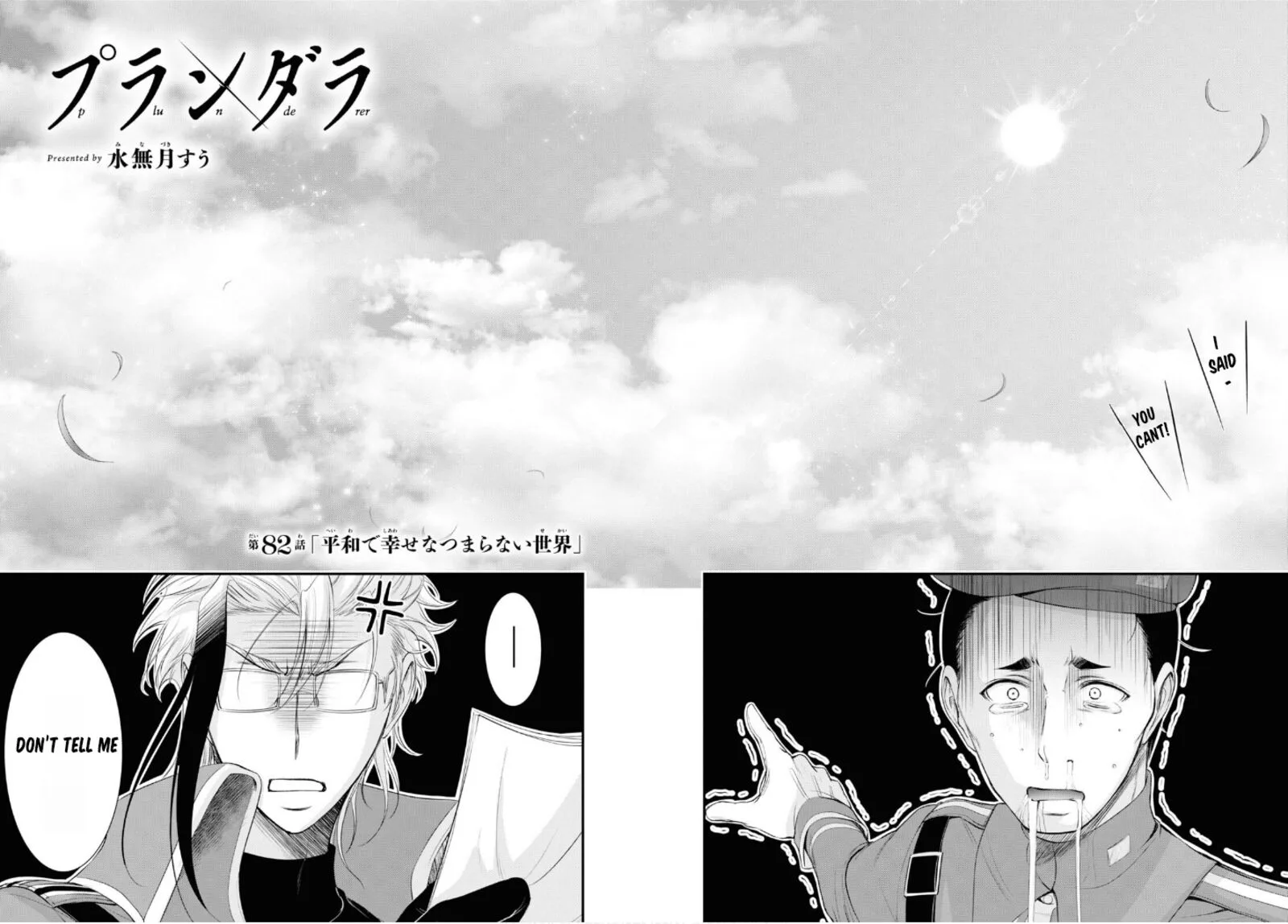 Plunderer Chapter 82 page 31