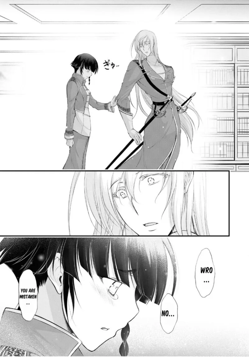 Plunderer Chapter 82 page 18