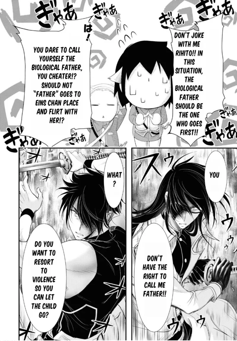 Plunderer Chapter 82 page 7