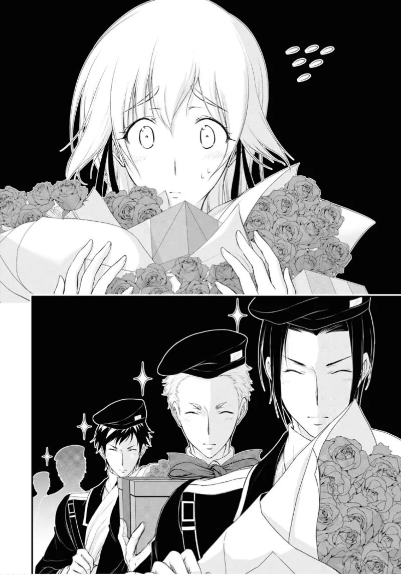 Plunderer Chapter 82 page 47