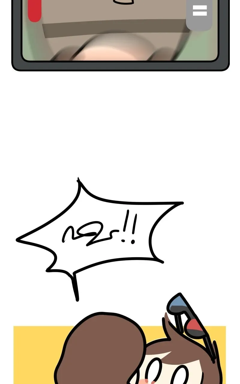 Plus One Chapter 11 page 10