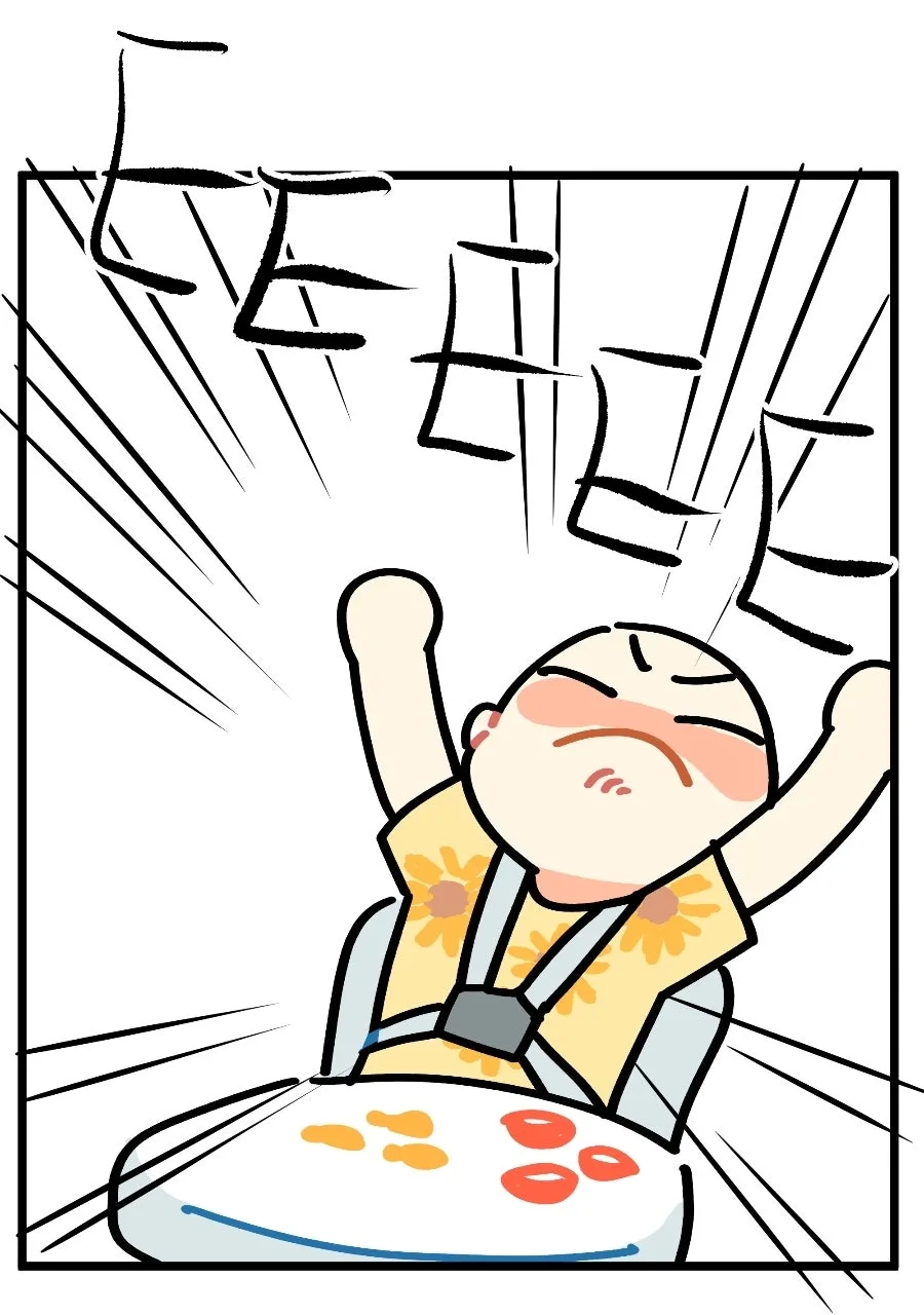 Plus One Chapter 113 page 6