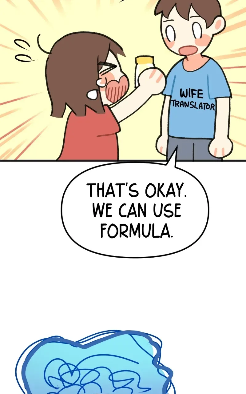 Plus One Chapter 43 page 4