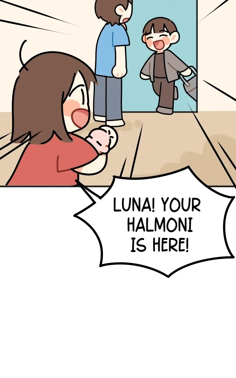 Plus One Chapter 66 page 2