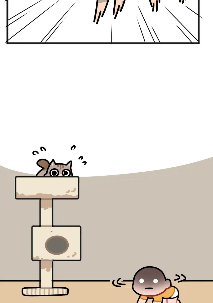 Plus One Chapter 82 page 9