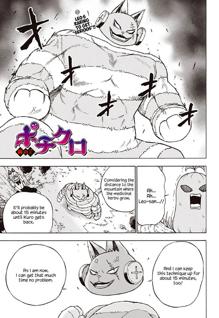 Pochi Kuro Chapter 17 page 1