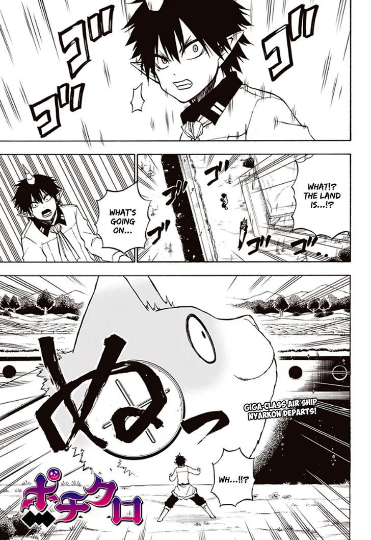 Pochi Kuro Chapter 22 page 1