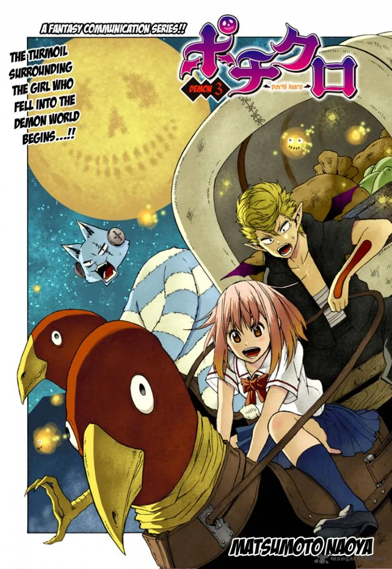 Pochi Kuro Chapter 3 page 2