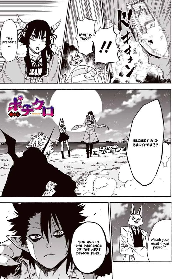 Pochi Kuro Chapter 32 page 2