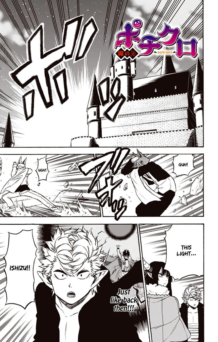 Pochi Kuro Chapter 36 page 1