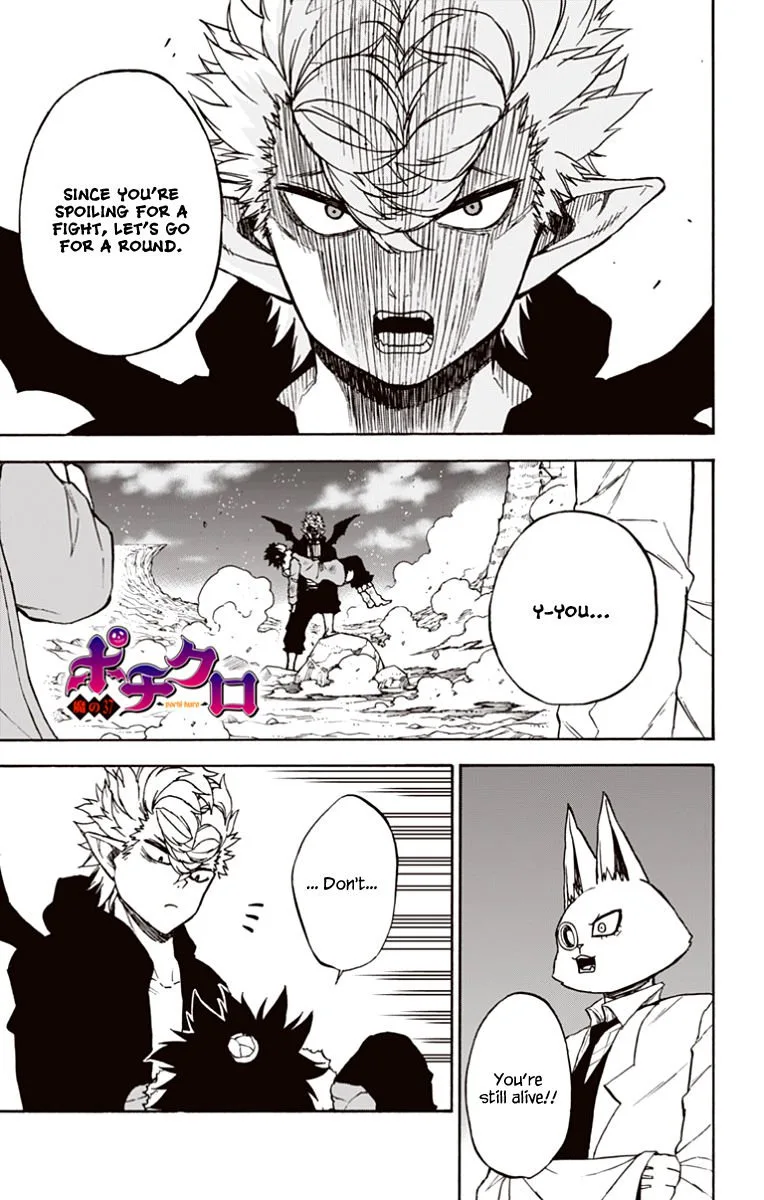 Pochi Kuro Chapter 37 page 2