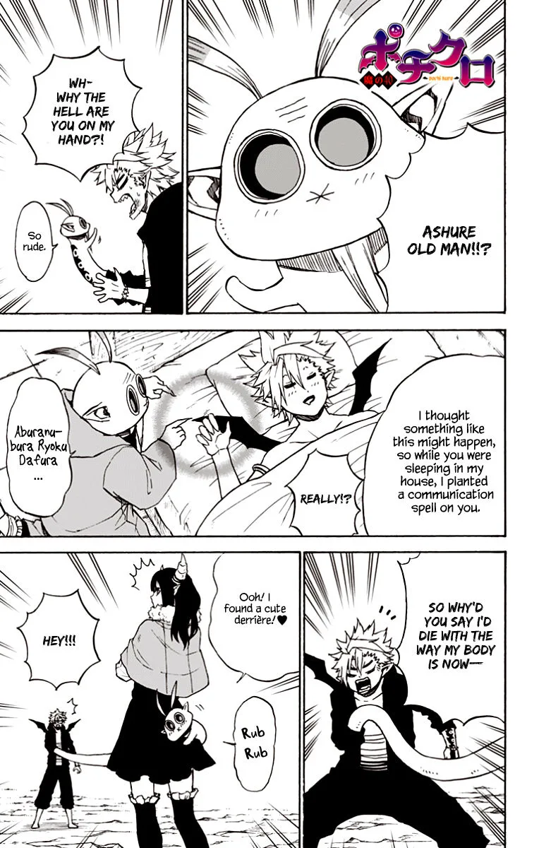 Pochi Kuro Chapter 40 page 2