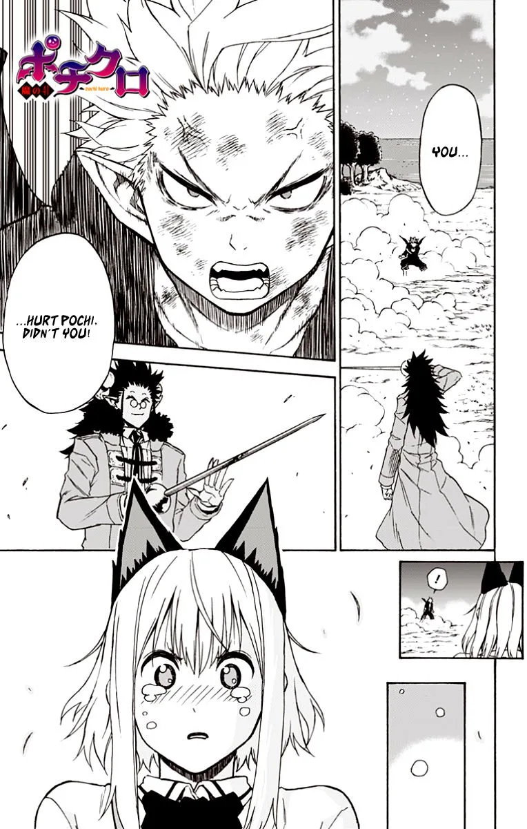 Pochi Kuro Chapter 41 page 2