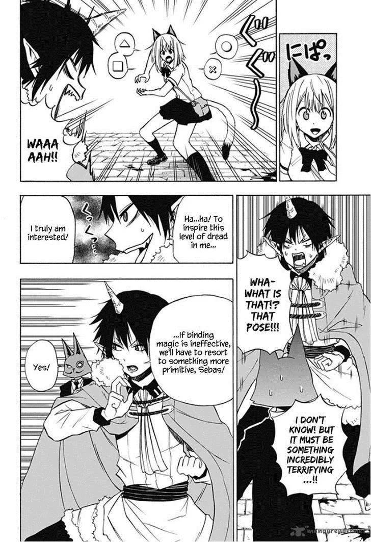 Pochi Kuro Chapter 5 page 4
